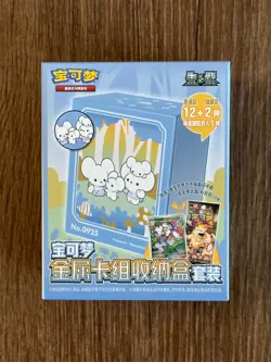 Pokemon Card Illustration Rare Metal Deck Box - Blind Box - S-Chinese (Sealed) - Image 1