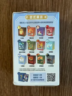 Pokemon Card Illustration Rare Metal Deck Box - Blind Box - S-Chinese (Sealed) - Image 5