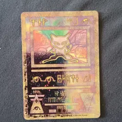 Pokemon TCG Ancient Mew Holo Promo Pokemon Promos English Wizards 2000 - Image 1
