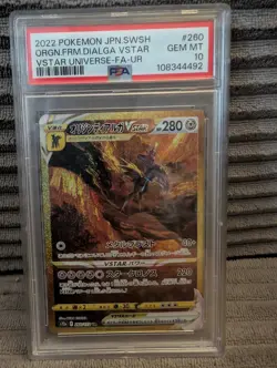 pokemon vstar universe set Ultra rare PSA10 Arceus, Dialga,Palkia, Giratina - Image 3