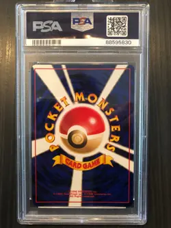 Dragonite PSA 9 Japanese Fossil 1997 #149 Pokemon - Image 2