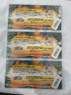 Pokemon Southern Islands Sky Riverside Field Of Flowers Mint Sealed Set - Image 2