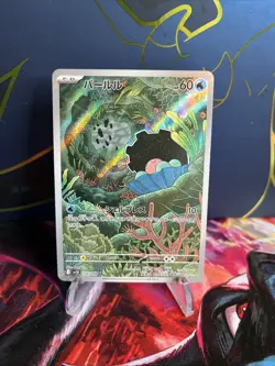 Japanese Pokemon TCG The Glory Of Team Rocket Clamperl Art Rare AR #102/098 - Image 1