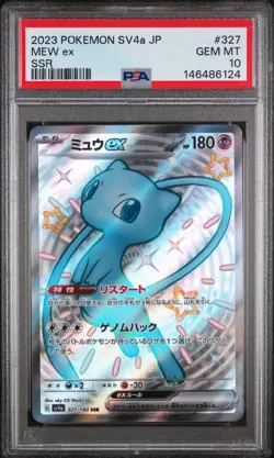 US SELLER Mew Ex Pokemon Japanese Sv4a-Shiny Treasure Ex 327 NM PSA 10 - Image 1