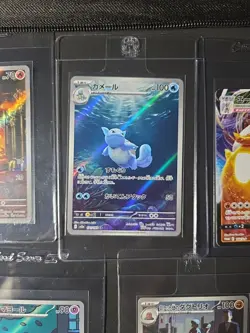 Pokemon TCG Lot Of 8 Japanese ARs Near Mint Pack Fresh - Image 3