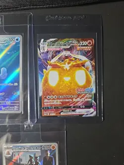 Pokemon TCG Lot Of 8 Japanese ARs Near Mint Pack Fresh - Image 4