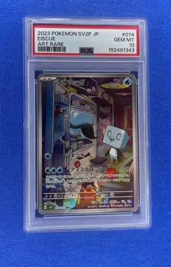 Eiscue 074 PSA 10 2023 Pokemon SV2P JP Art Rare PSA 10 GEM MINT - Image 1
