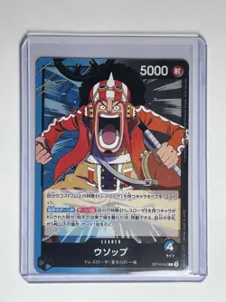 One Piece TCG OP10-042 Usopp L Japanese - Image 1