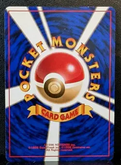1996 Pokemon Jungle Set Japanese Jigglypuff #39 Common EX - Image 2