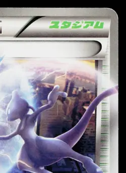 BATTLE CITY 107/BW-P BLACK & WHITE PROMOS JAPANESE POKEMON TCG - Image 3