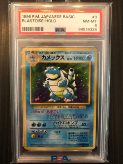 1996 Pokemon Blastoise Base Set Japanese #9 PSA 8 Holo Rare - Image 1