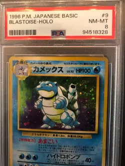 1996 Pokemon Blastoise Base Set Japanese #9 PSA 8 Holo Rare - Image 4