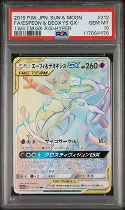 Pokemon Espeon and Deoxys GX Tag Team GX JPN All Stars #212🔥PSA 10🔥 - Image 1