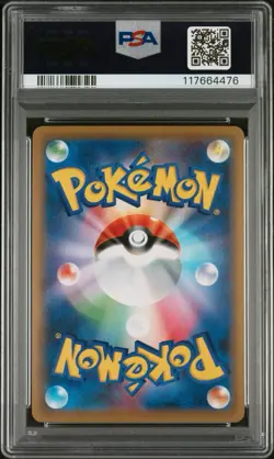 Pokemon Espeon and Deoxys GX Tag Team GX JPN All Stars #212🔥PSA 10🔥 - Image 2