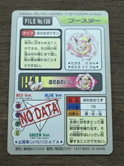 Flareon File No. 136 Pokemon Bandai Carddass Japanese 1997 Pocket Monsters - Image 2