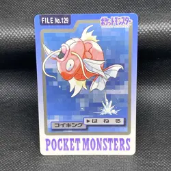 Magikarp File No. 129 Pokemon Bandai Carddass Japanese 1997 Pocket Monsters - Image 1