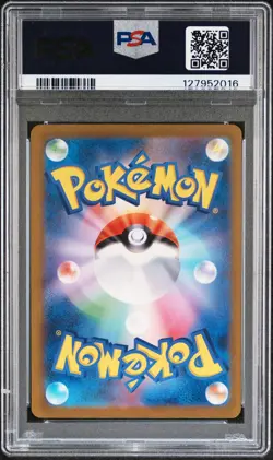 2023 POKEMON JPN SV2A-POKEMON 151 ART RARE #181 SNORLAX PSA 10 - Image 2