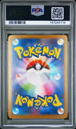2025 POKEMON JPN M1S-MEGA SYMPHONIA SPECIAL ART RARE MEGA GARDEVOIR EX PSA 10 - Image 2