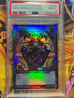 PSA 10 Magician of Black Chaos Rush Duel JP001 Yu-Gi-Oh! - Image 1
