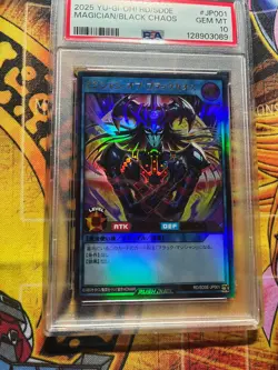 PSA 10 Magician of Black Chaos Rush Duel JP001 Yu-Gi-Oh! - Image 2