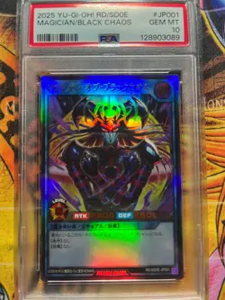 PSA 10 Magician of Black Chaos Rush Duel JP001 Yu-Gi-Oh! - Image 3