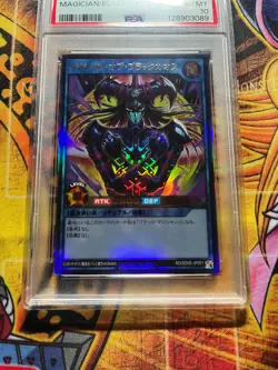 PSA 10 Magician of Black Chaos Rush Duel JP001 Yu-Gi-Oh! - Image 4