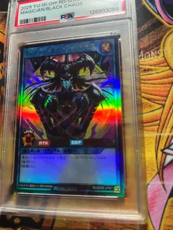 PSA 10 Magician of Black Chaos Rush Duel JP001 Yu-Gi-Oh! - Image 5