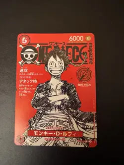 Luffy St21-014 Magazine Promo Limited Edition One Piece - Image 1