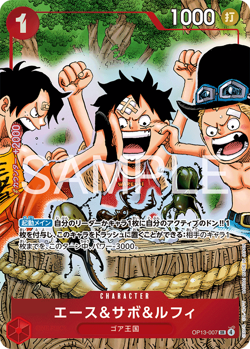 ONE PIECE Card Game Promo Start Deck Ace Sabo & Luffy Shonen Jump 4&5 SP PSL - Image 3