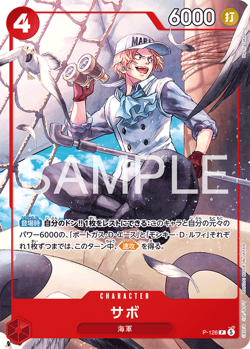 ONE PIECE Card Game Promo Start Deck Ace Sabo & Luffy Shonen Jump 4&5 SP PSL - Image 5