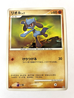 Pokemon card - Riolu DPBP#505 - 1ST Edition- Japanese Space Time 2006 - Image 1