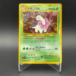 Meganium Pokemon Card #154 Neo Premium File Old Back Japan Nintendo M6-77 - Image 1