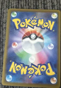 Cinccino ex SR 103/083 Ninja Spinner m4 2026 Pokemon Card Japanese - Image 2