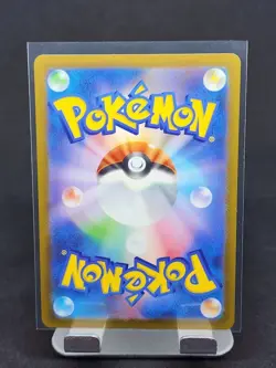 Medicham AR 207/193 M2a MEGA Dream ex - Pokemon Card Japanese MEGA - Image 2