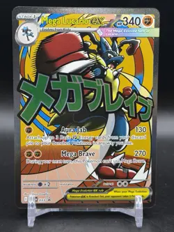 Mega Lucario ex 033 Me: Mega Evolution Promo Holo English Pokemon NM - Image 1