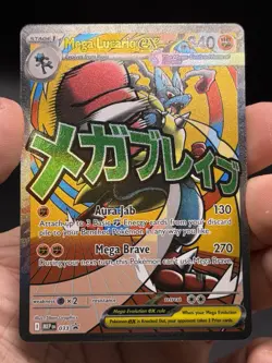 Mega Lucario ex 033 Me: Mega Evolution Promo Holo English Pokemon NM - Image 3