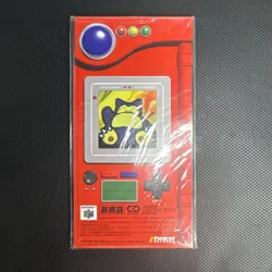 1997 Japanese Pokemon W Get Campaign CD Nintendo 64 Snorlax Porygon - Image 2