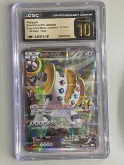 Pokemon PRISTINE 10 Regigigas JP Legendary Shine Collection 1st Ed/Holo Pop 12 - Image 1