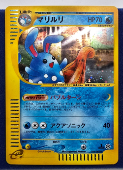 Pokemon First Edition Town on no Map Azumarill 26 NM/NM+ Holographic Japanese - Image 1