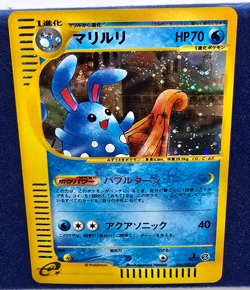 Pokemon First Edition Town on no Map Azumarill 26 NM/NM+ Holographic Japanese - Image 2