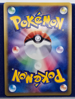 Pokemon First Edition Town on no Map Azumarill 26 NM/NM+ Holographic Japanese - Image 3