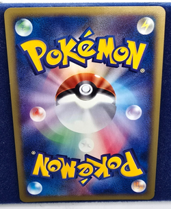 Pokemon First Edition Town on no Map Azumarill 26 NM/NM+ Holographic Japanese - Image 4