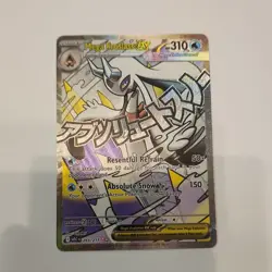 Pokemon Mega Froslass EX Full Art Holo Rare 265/217 ASCN Stage 1 EX Pokemon TCG - Image 3