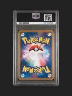 2005 POKEMON JAPANESE HOLON RESEARCH TOWER 1ST EDITION #030 VAPOREON-HOLO PSA 9 - Image 2