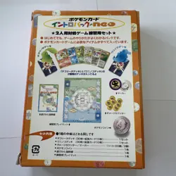 Pokemon Intro Pack Neo Box + Decks Almost Complete Vintage Japanese 2001 - Image 2