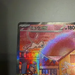 Pokemon TCG Mew EX 205/165 SAR Japanese 151 Sv2a Near Mint - Image 2