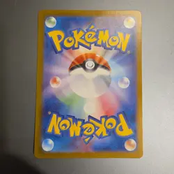 Pokemon TCG Mew EX 205/165 SAR Japanese 151 Sv2a Near Mint - Image 4