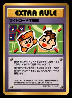 4 Prize Battle Extra Rule Vending Series 3 Pokemon Japanese Moderately Played - Image 1