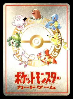 4 Prize Battle Extra Rule Vending Series 3 Pokemon Japanese Moderately Played - Image 2