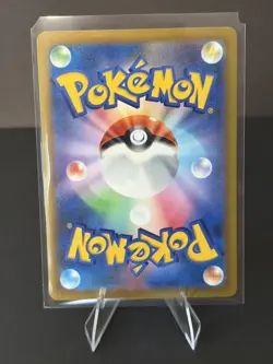 Mega Dragalge ex 102/083 SR | Japanese Pokemon M4 Ninja Spinner | NM - Image 2